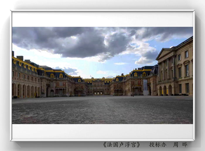 法國盧浮宮 投標(biāo)辦 周曄.jpg