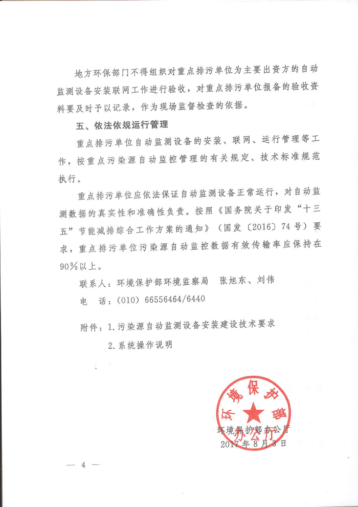 61正文-4.jpg 61正文-4.jpg